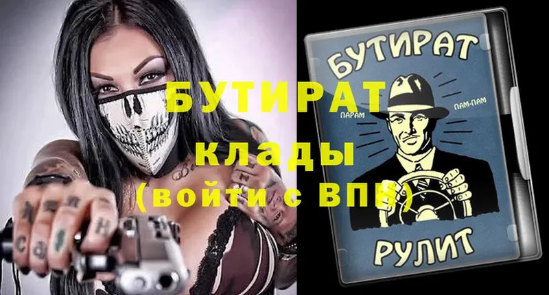 omg зеркало  Бахчисарай  БУТИРАТ бутик 