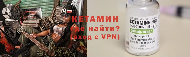 OMG сайт  Бахчисарай  Кетамин ketamine 